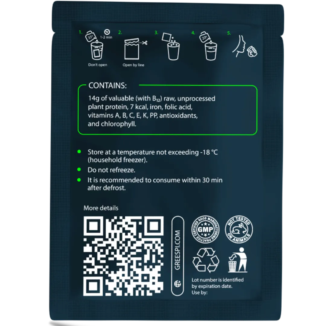 тильна сторона